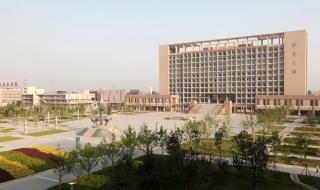 咸阳师范学院怎么样