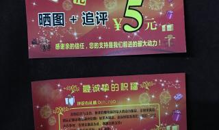 淘宝好评不计分 淘宝好评不计分