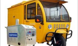 移动洗车机 移动洗车机