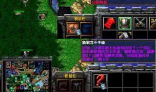 武林浩荡178 武林浩荡178