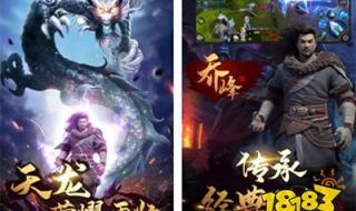 新天龙私服 新天龙私服