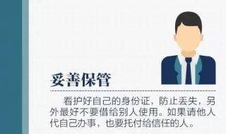 身份证复印件制作 身份证复印件制作