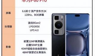 华为手机5g有哪几款 华为手机5g有哪几款