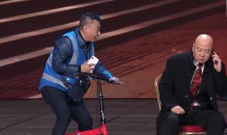 郭冬临湖南春晚小品