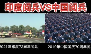 2021年十月一日阅兵吗 2021年十月一日阅兵吗