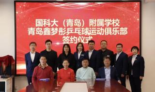 北京奥运会乒乓球冠军 北京奥运会乒乓球冠军